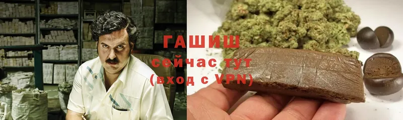 наркошоп  Шуя  ГАШ Cannabis 